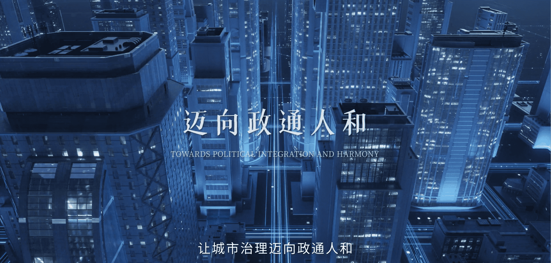 星耀国际