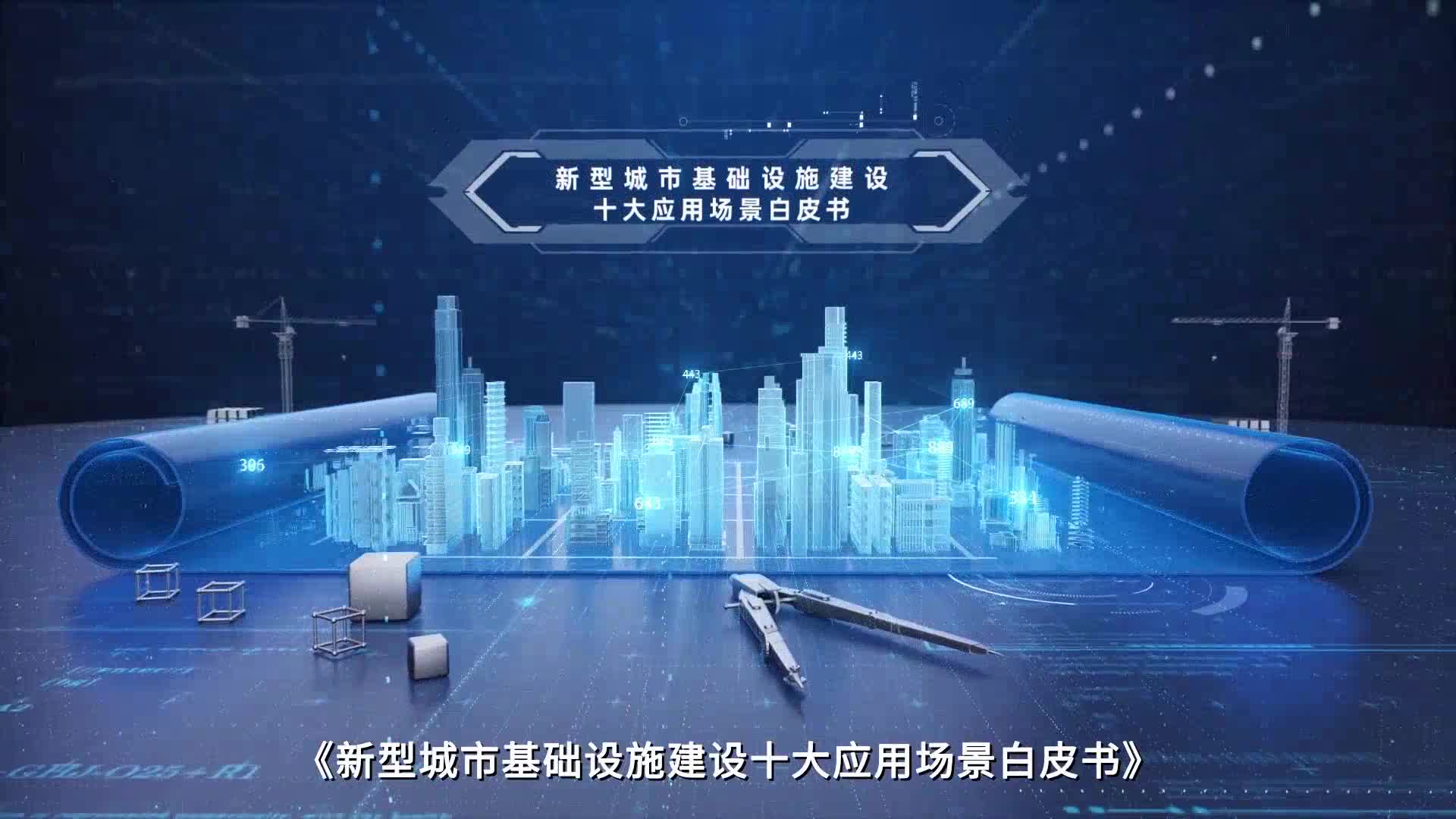 星耀国际